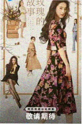 妈妈的快递站 短剧剧照 小镇快递站